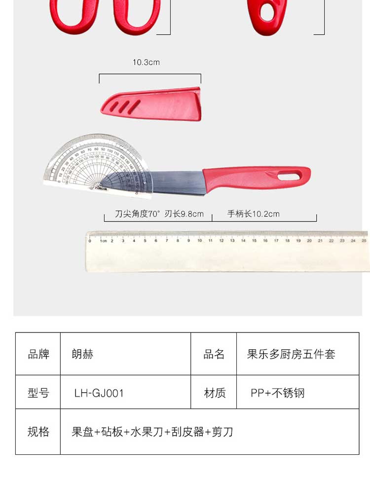 详情图片