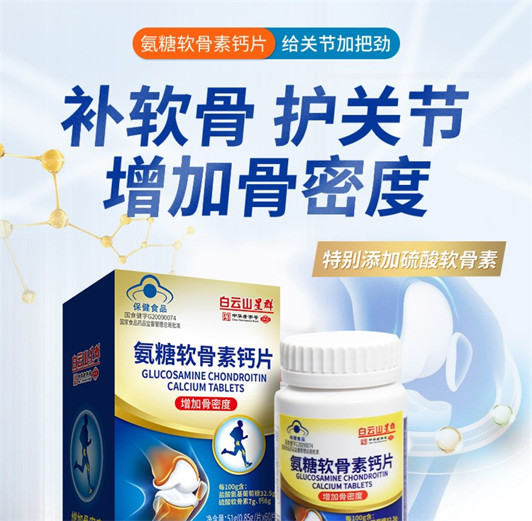 详情图片