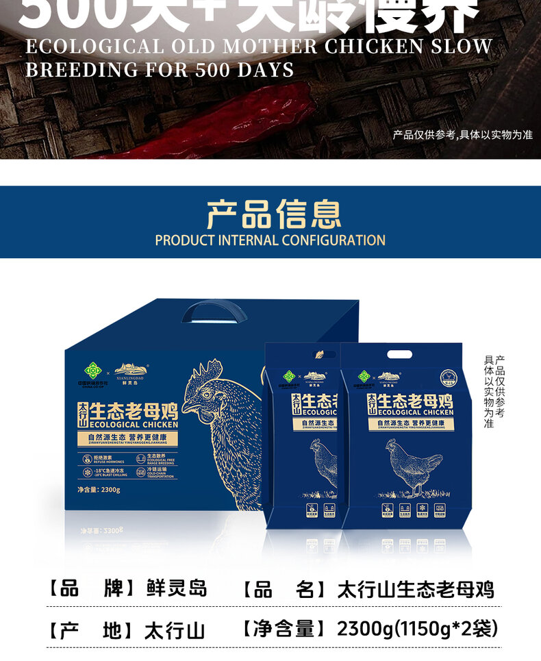 详情图片