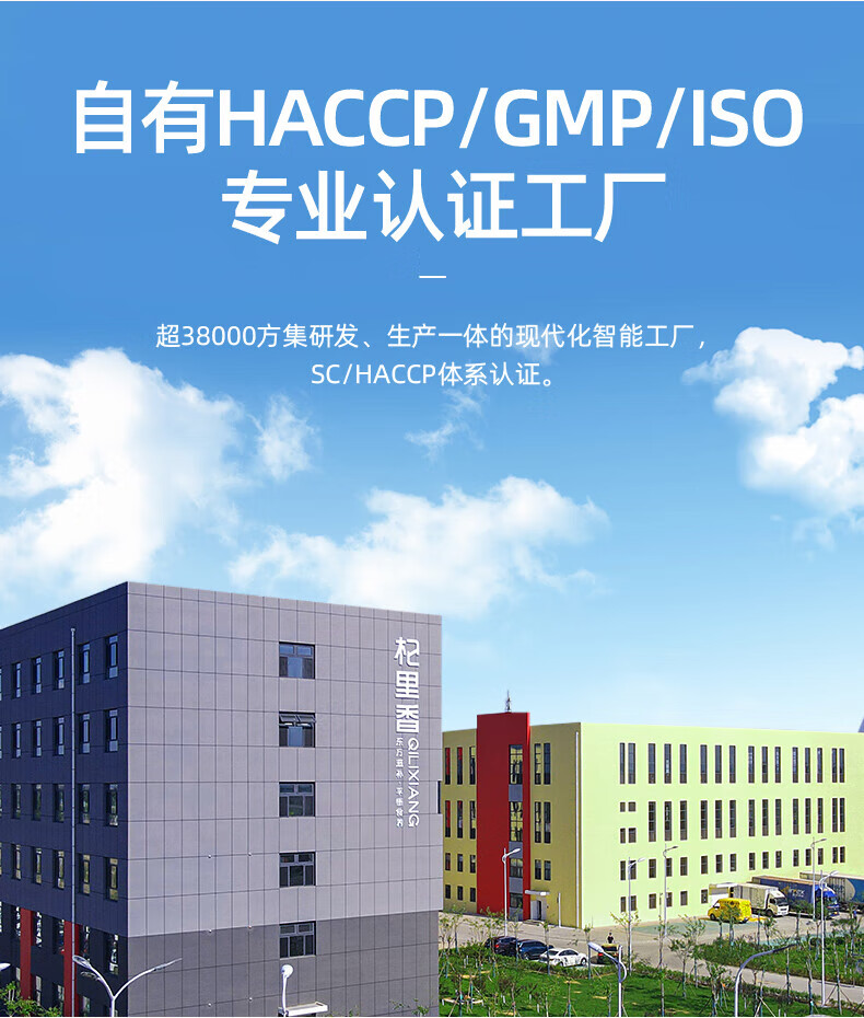 详情图片