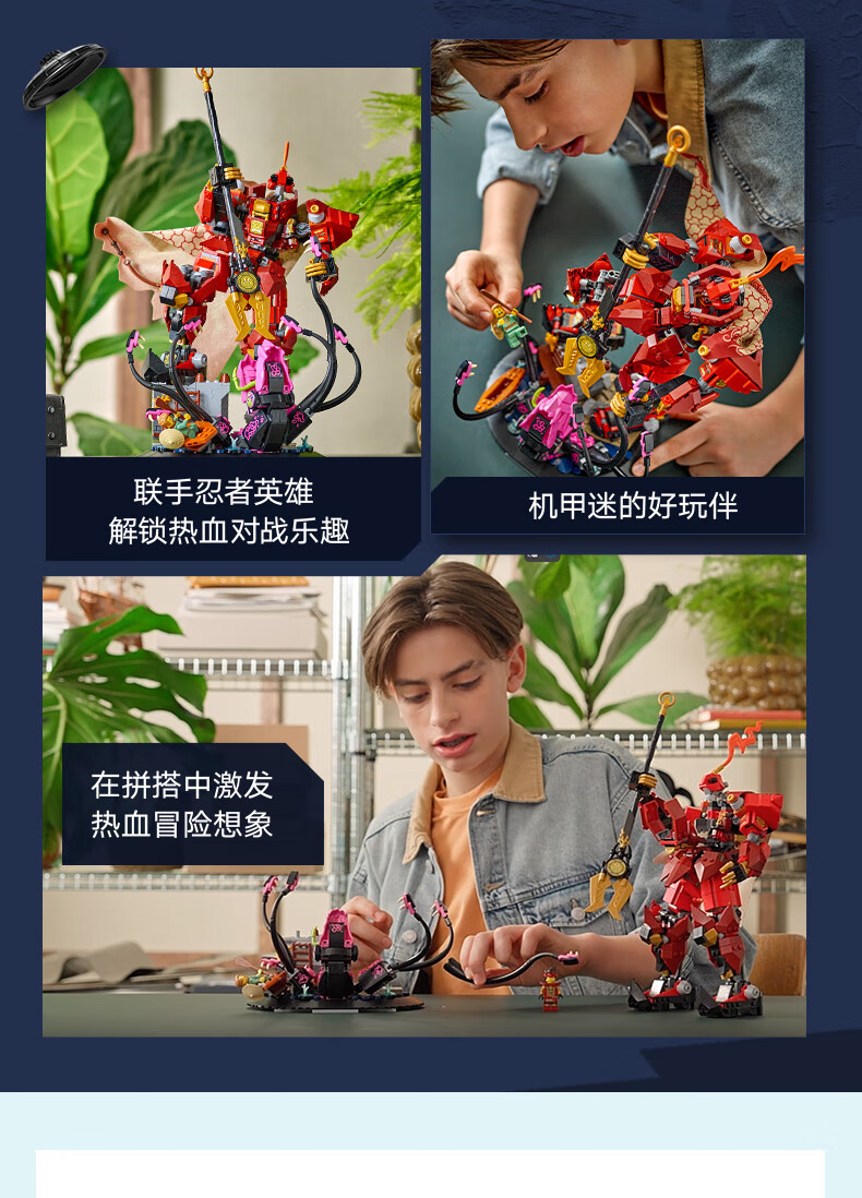 详情图片