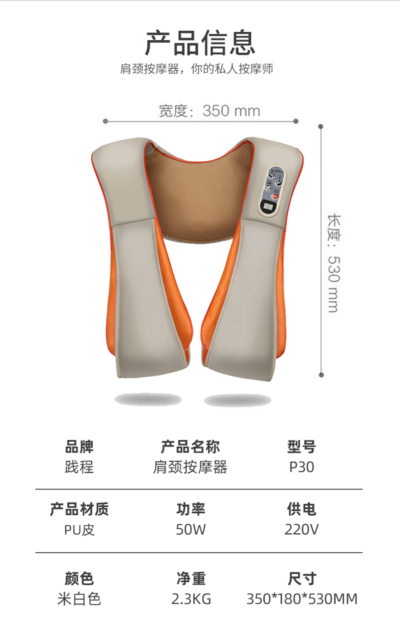 详情图片