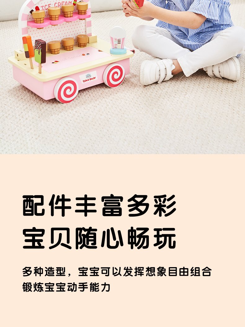 详情图片