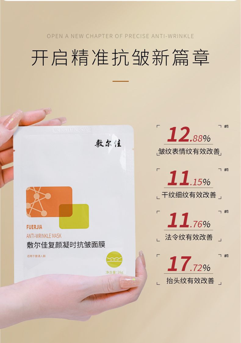 详情图片