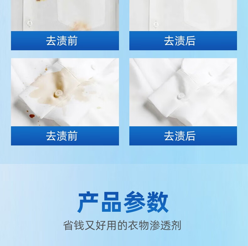 详情图片