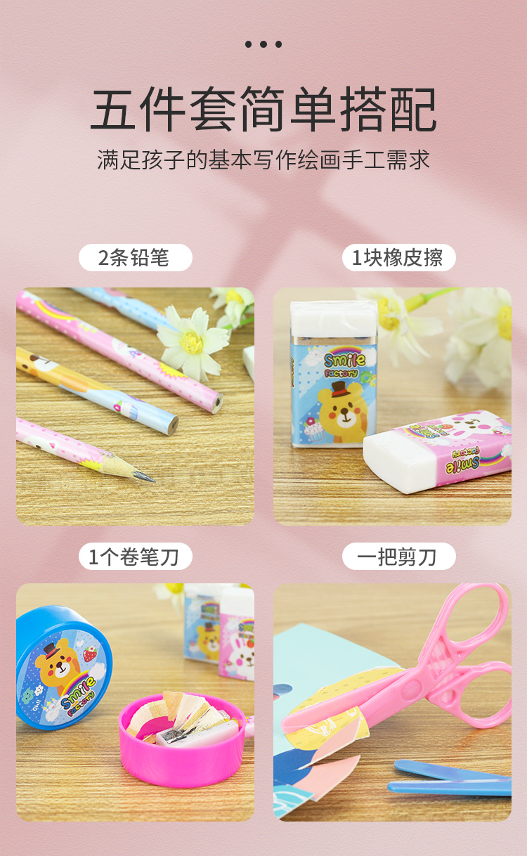 详情图片