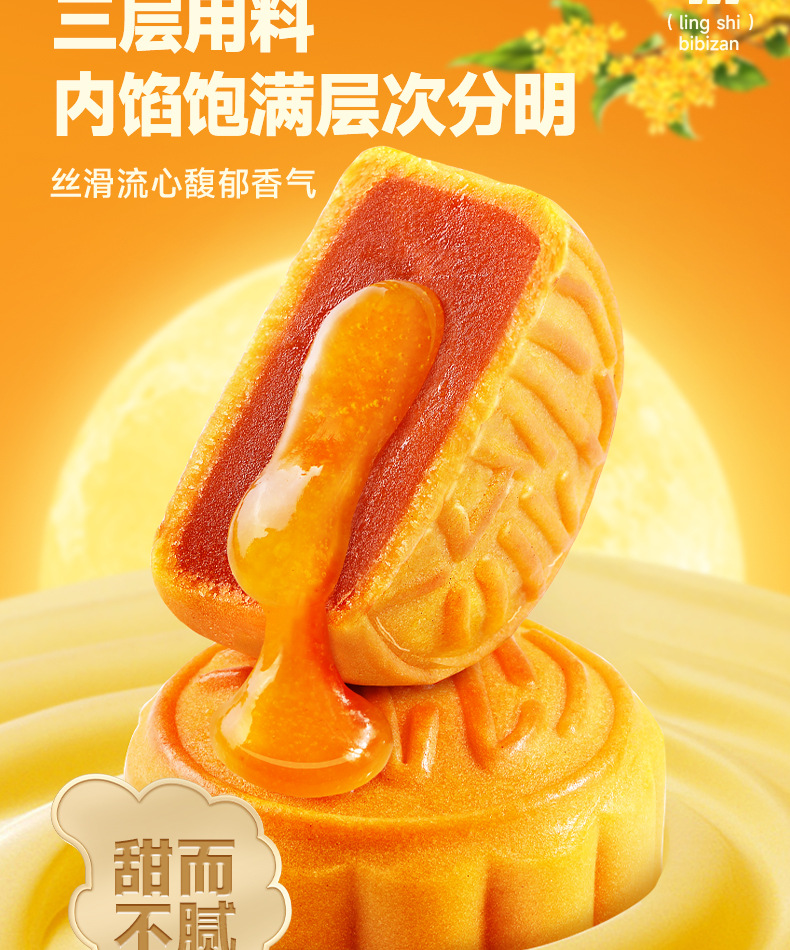 详情图片