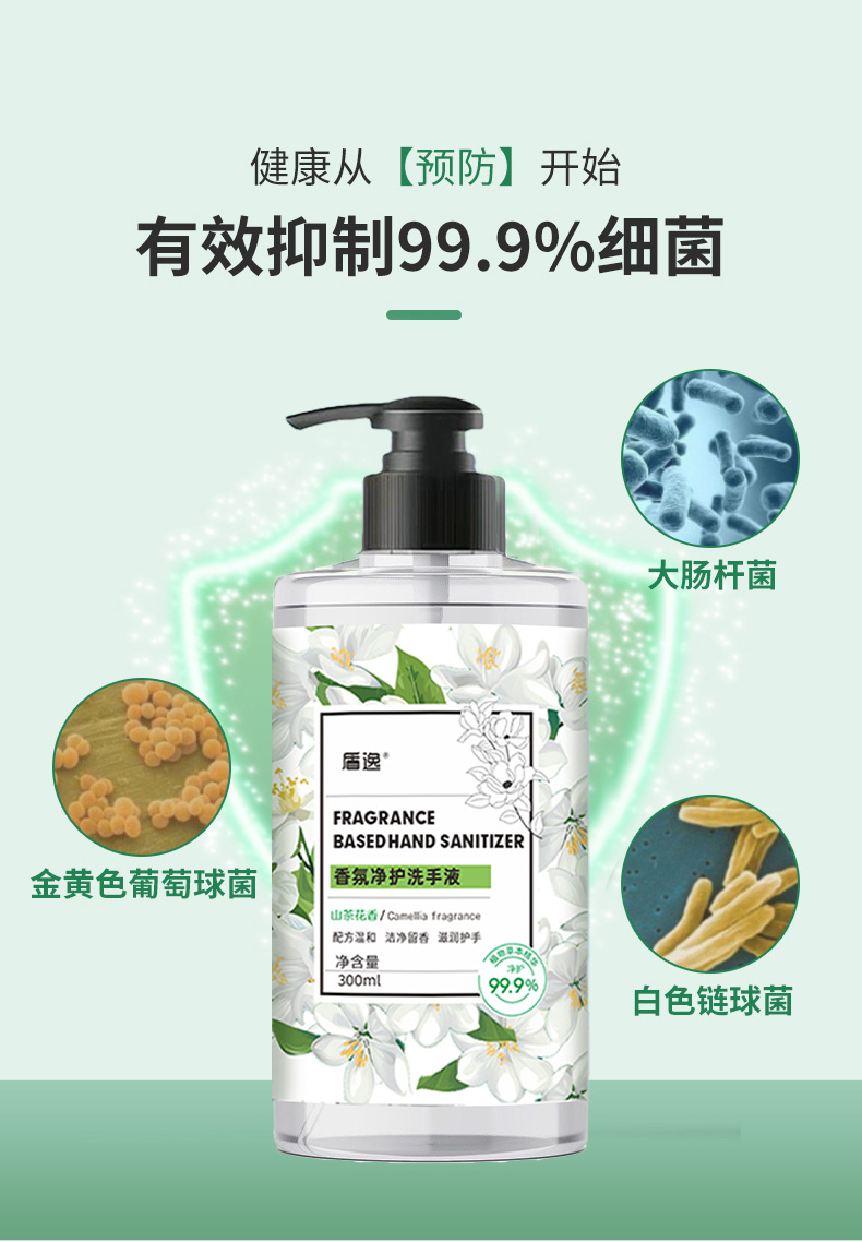 详情图片