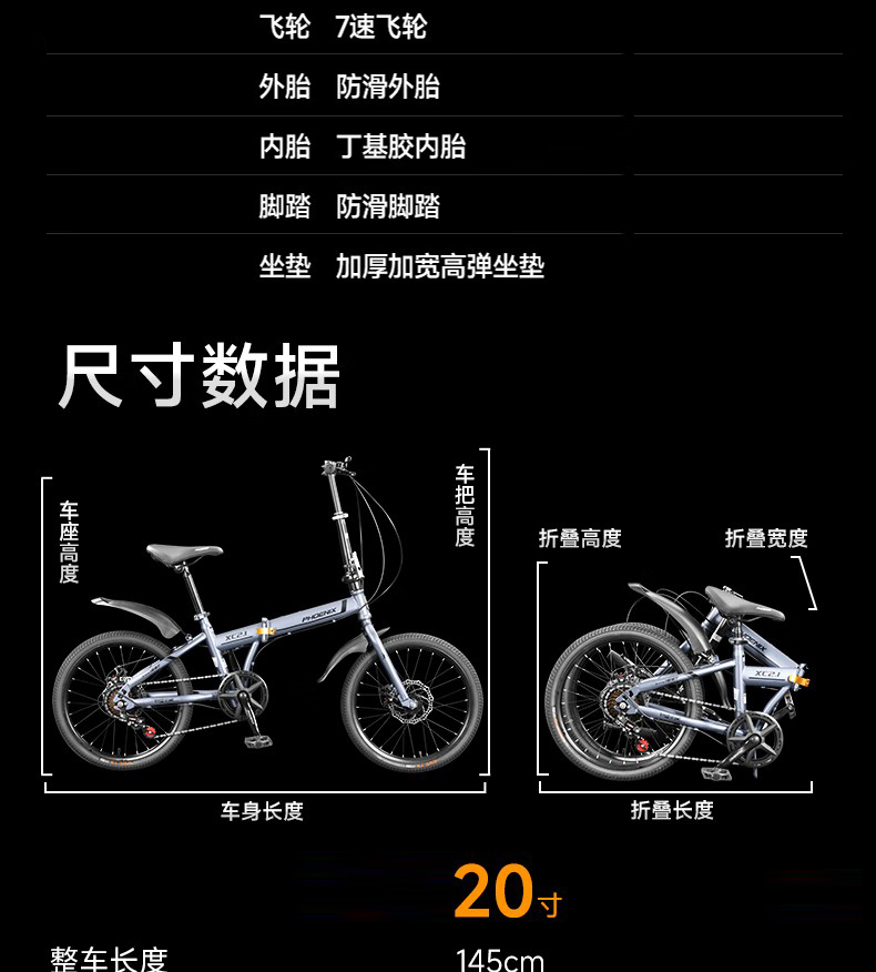 详情图片