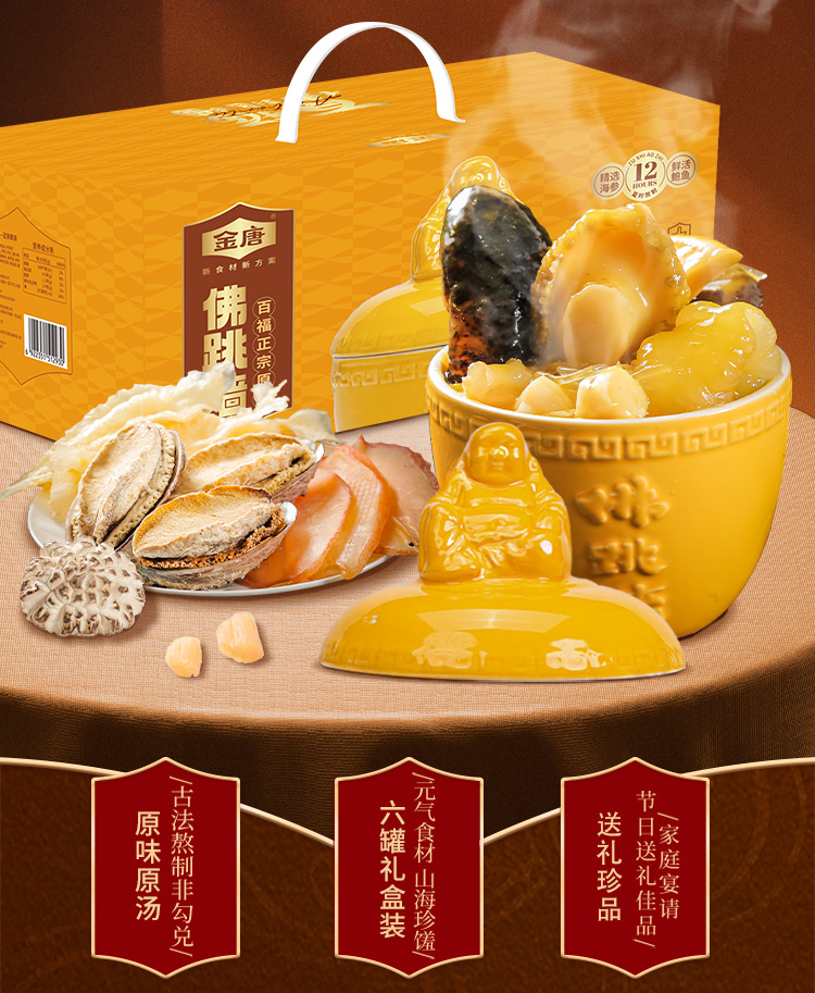 详情图片