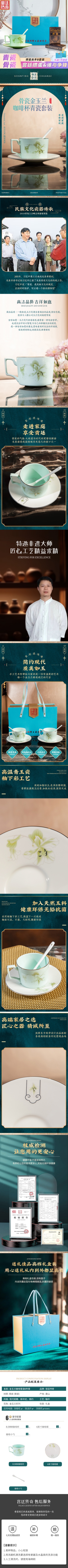 详情图片