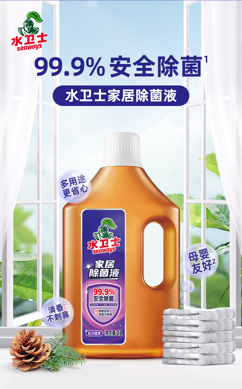 详情图片