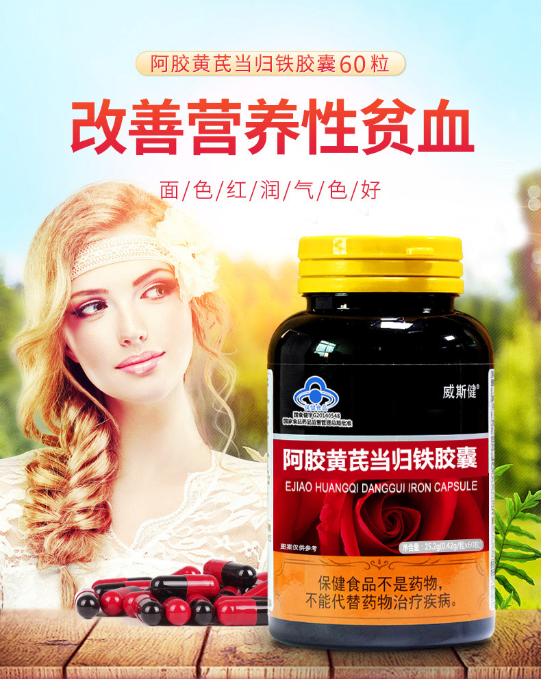详情图片