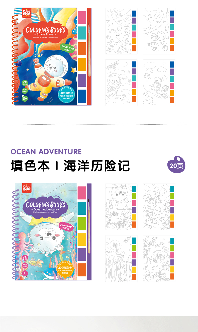 详情图片