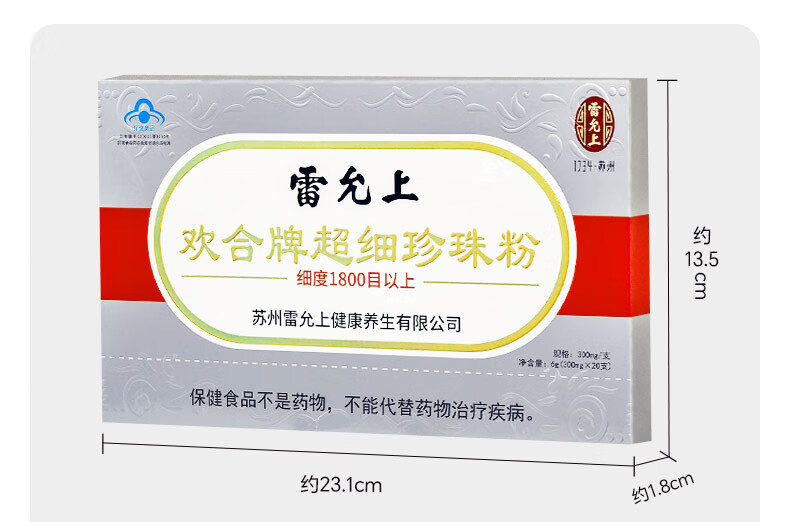 详情图片