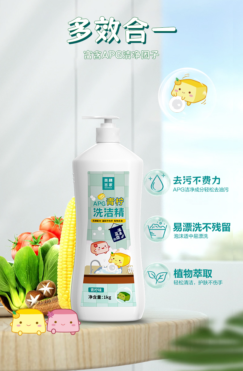 详情图片