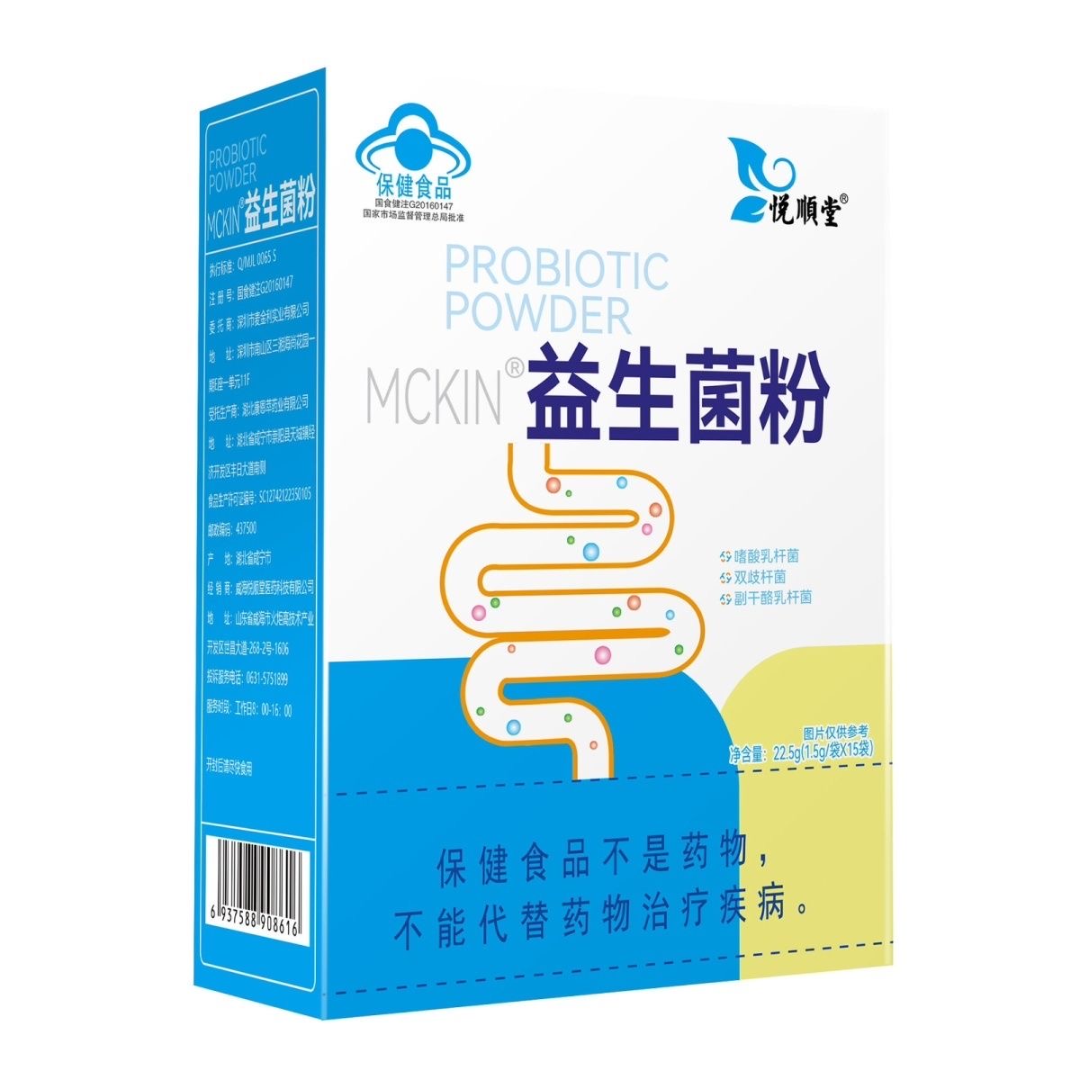 详情图片