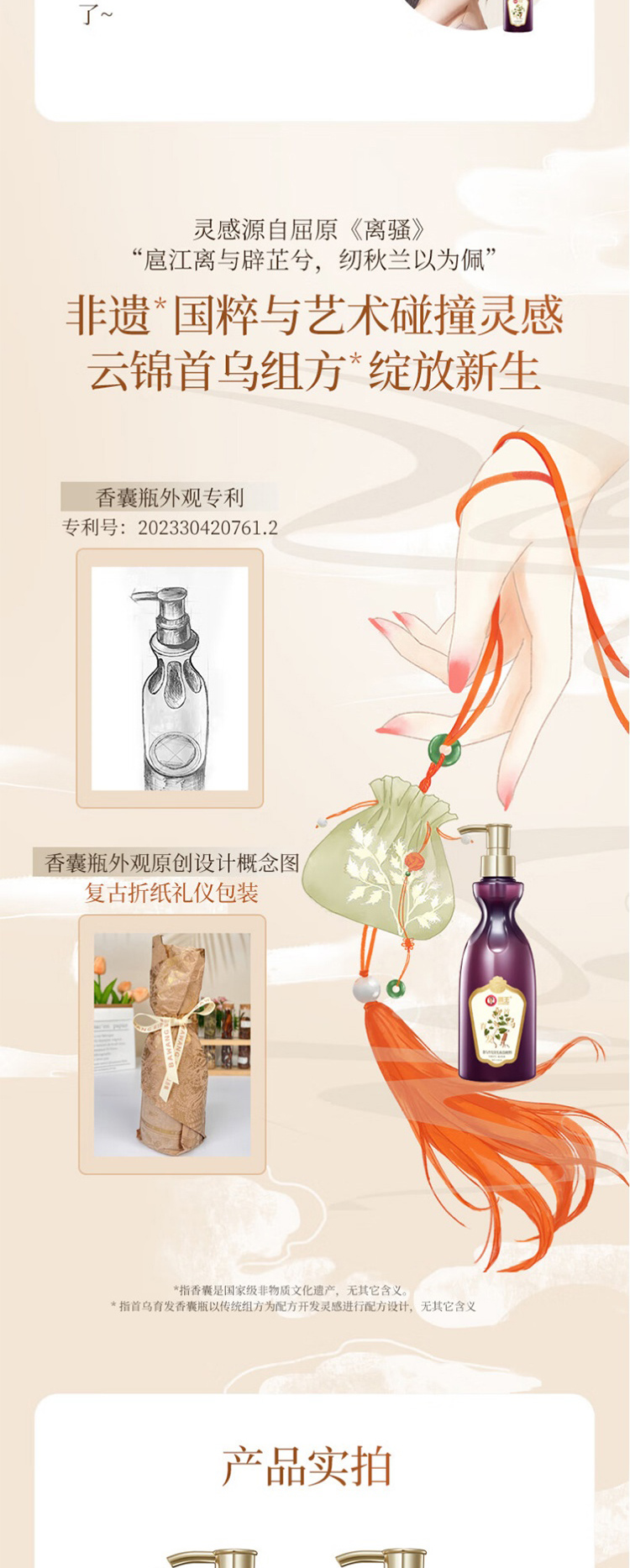 详情图片