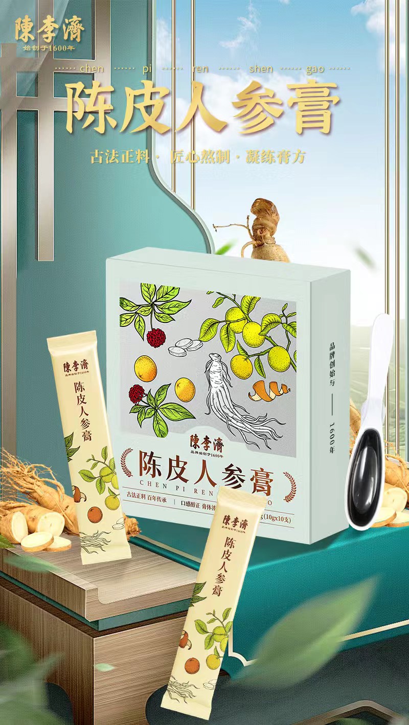 详情图片
