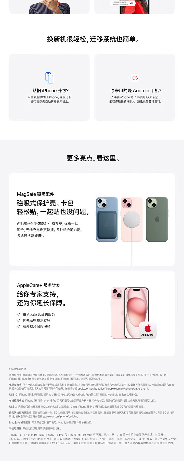 详情图片