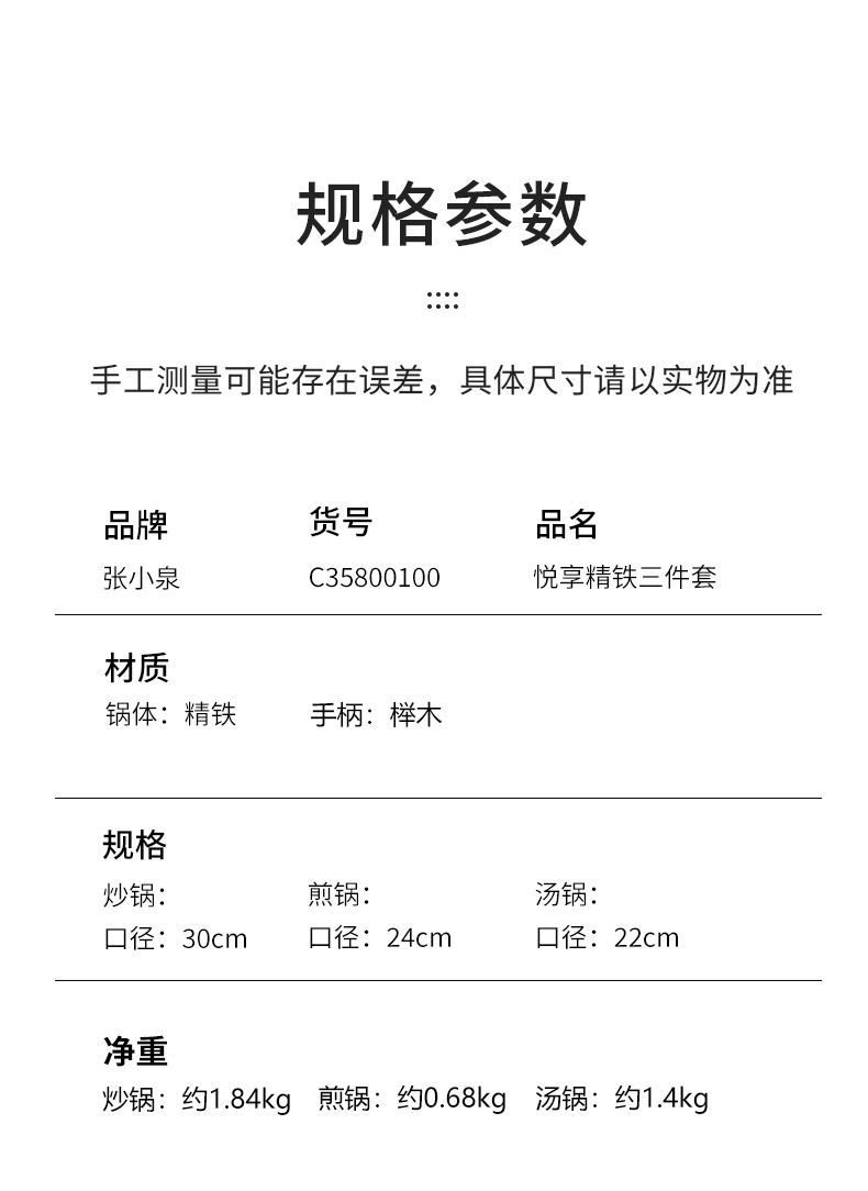 详情图片