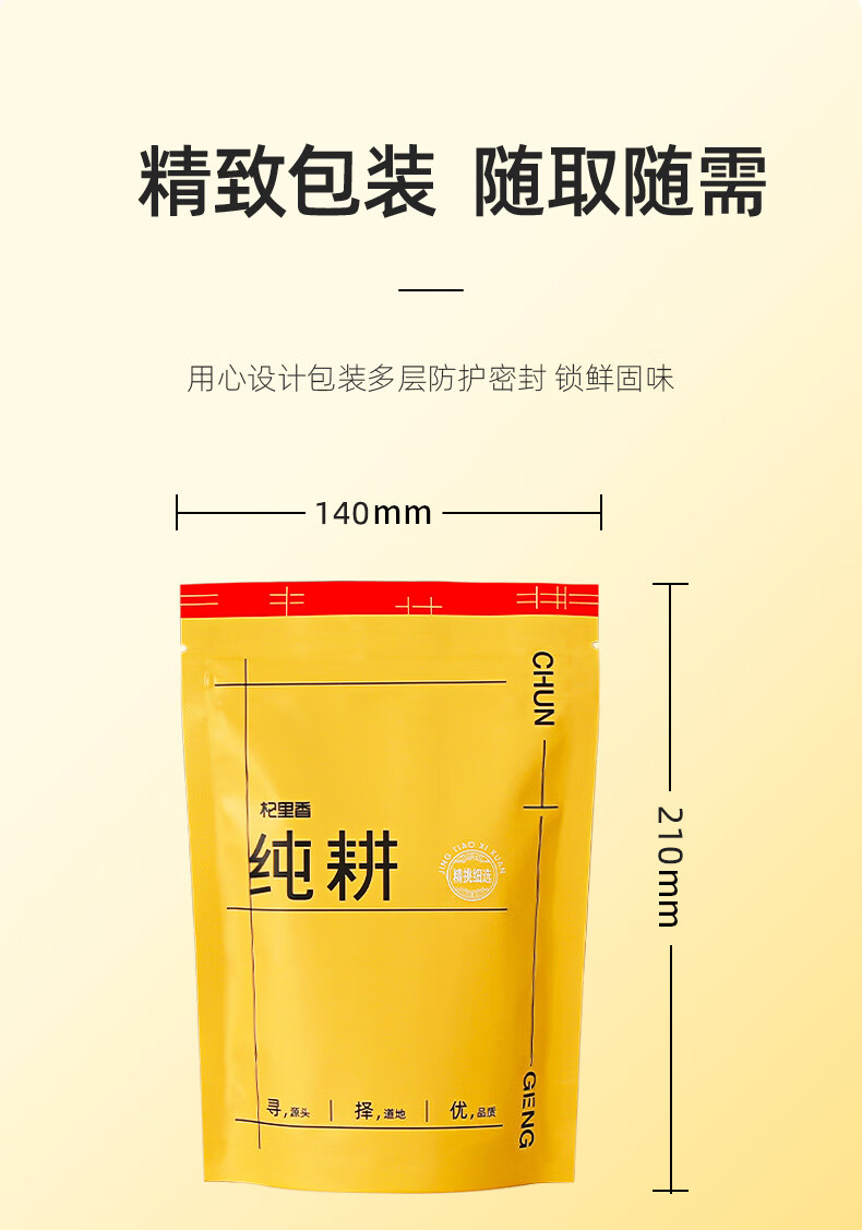 详情图片