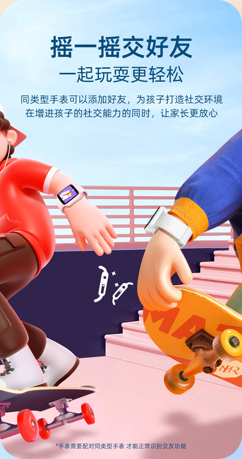 详情图片