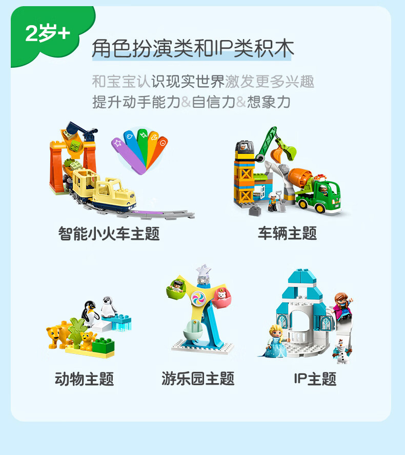 详情图片