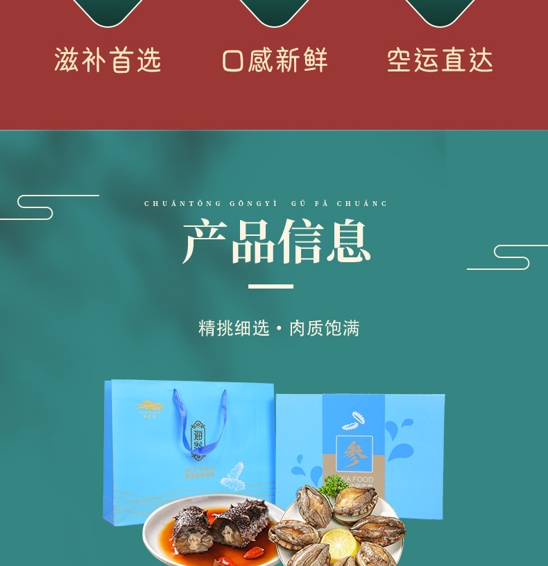 详情图片
