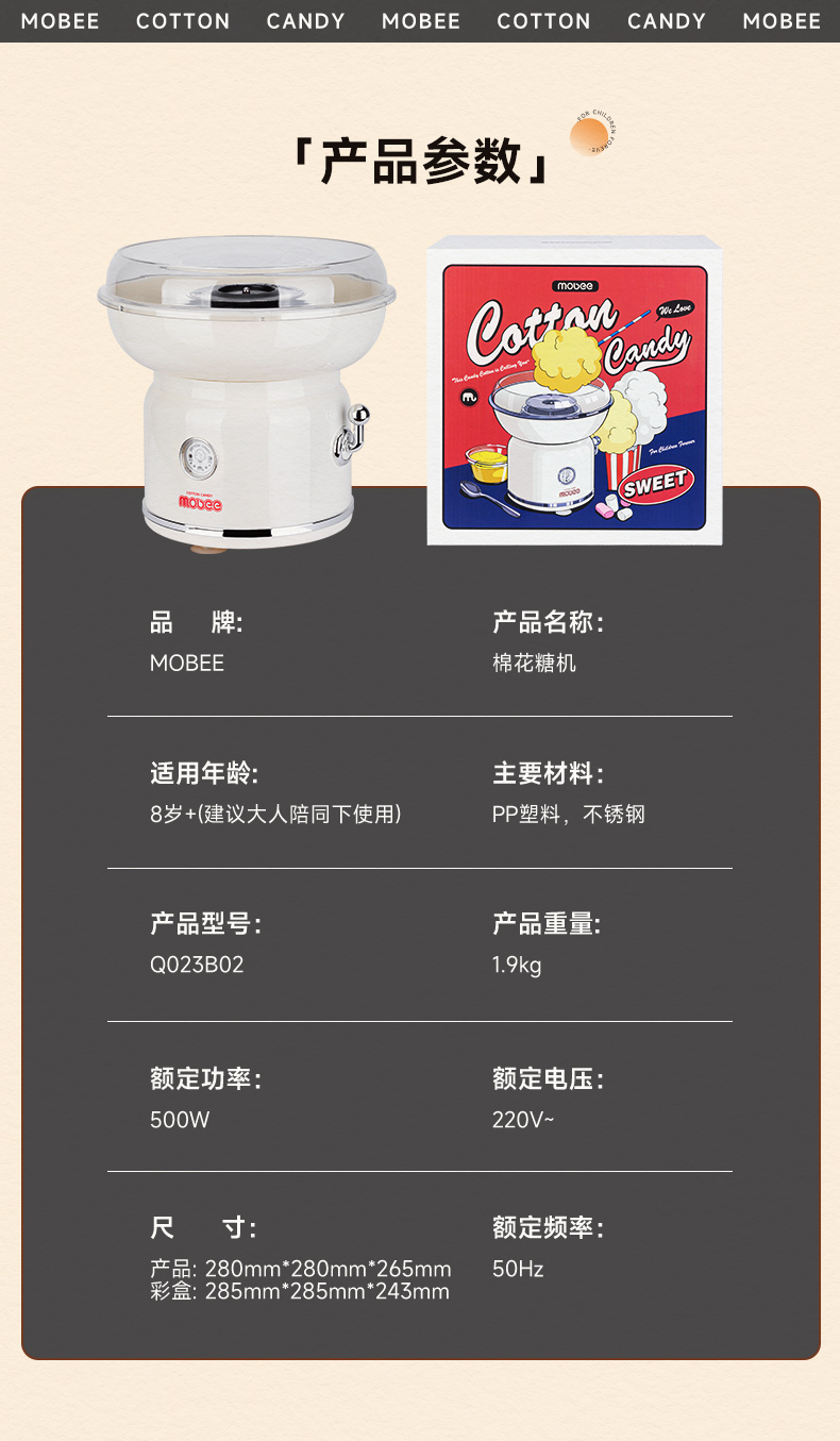 详情图片