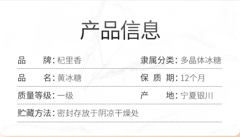 详情图片