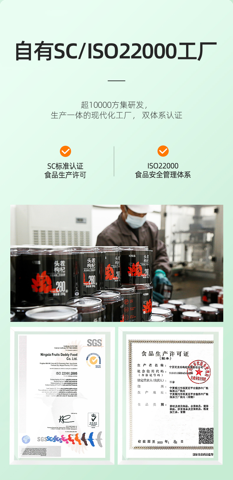 详情图片