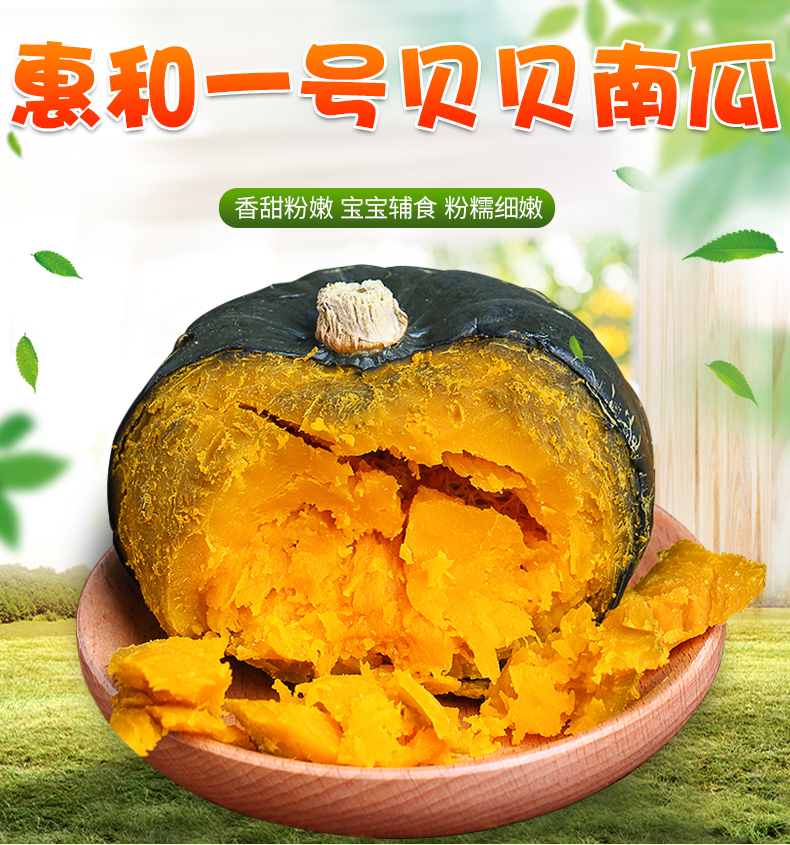 详情图片
