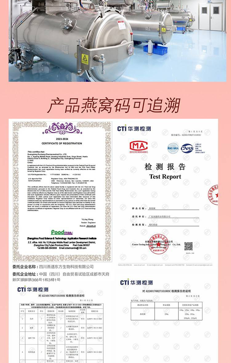 详情图片