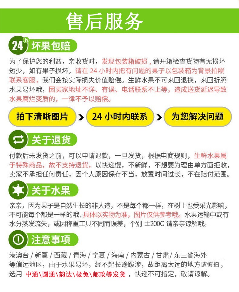 详情图片