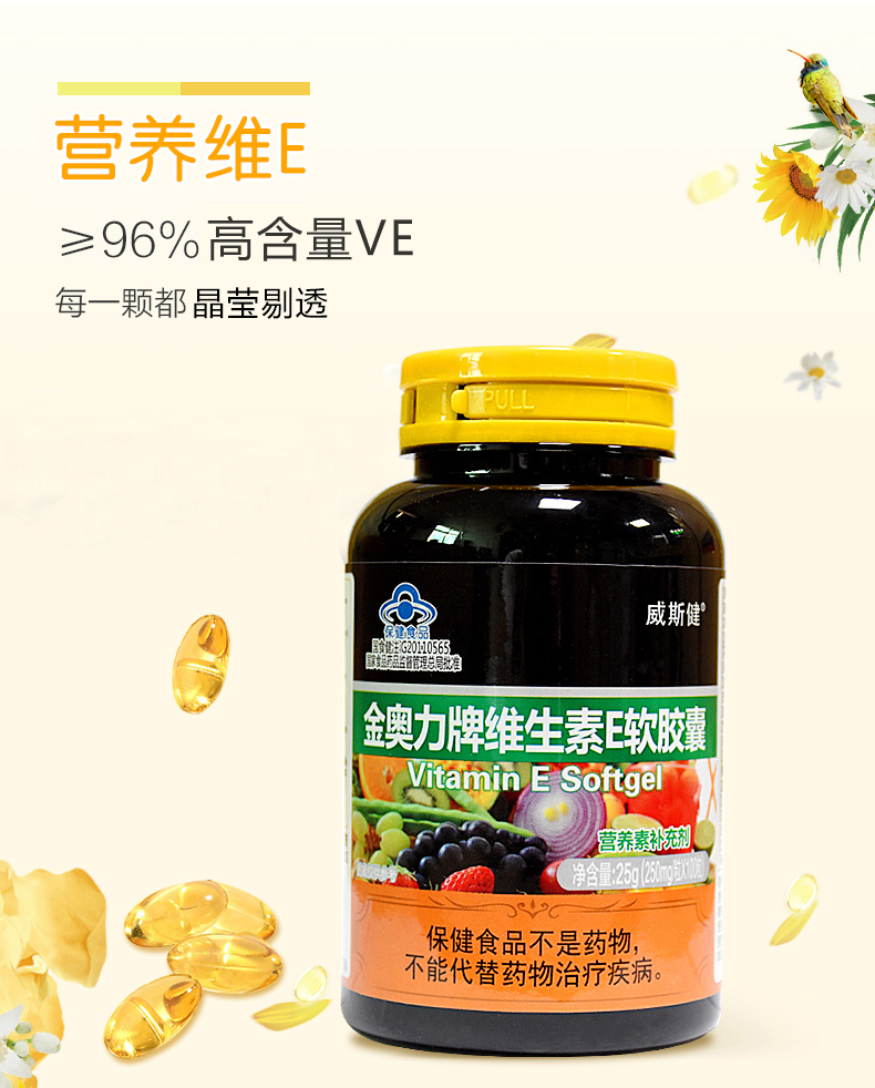 详情图片