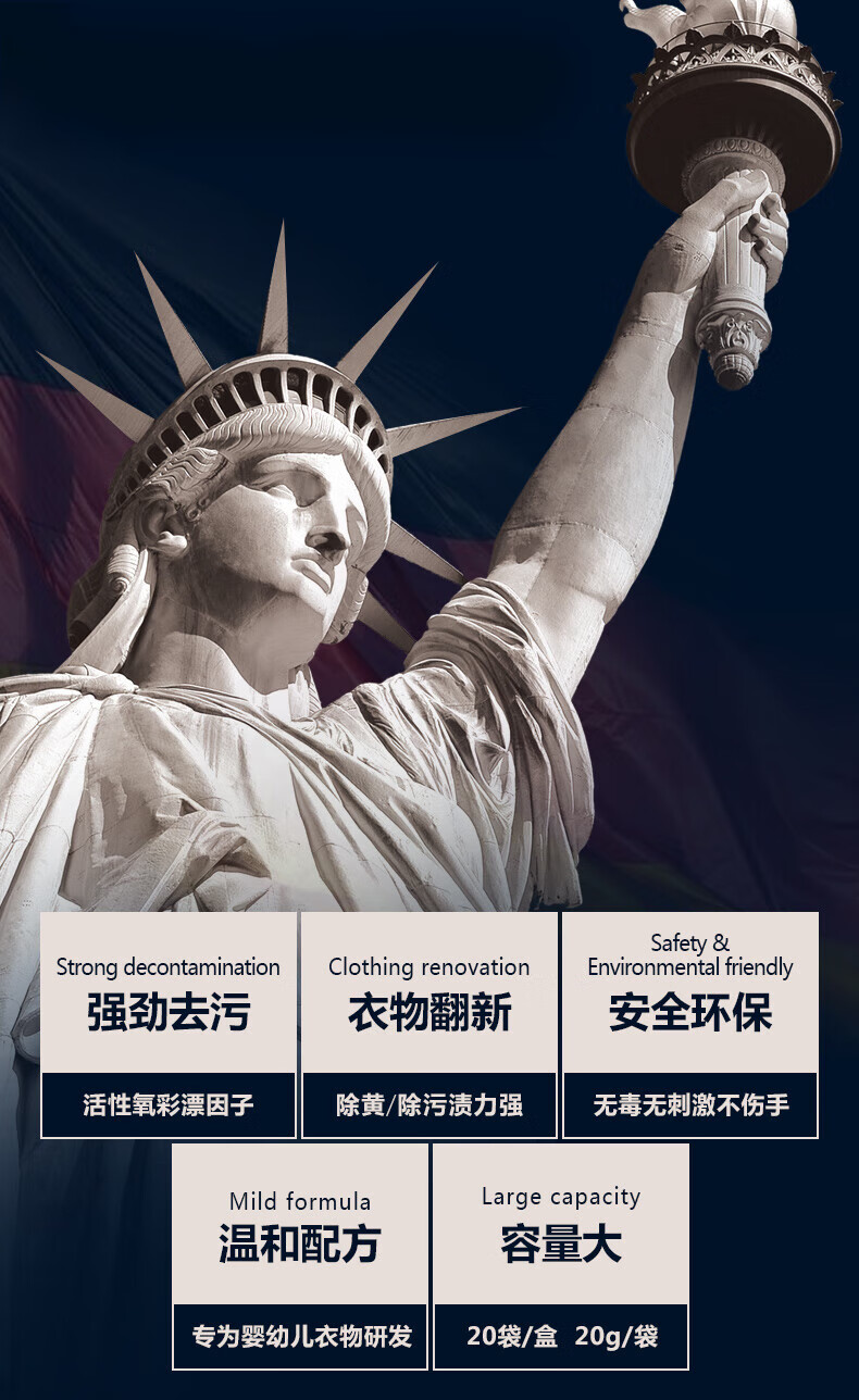 详情图片