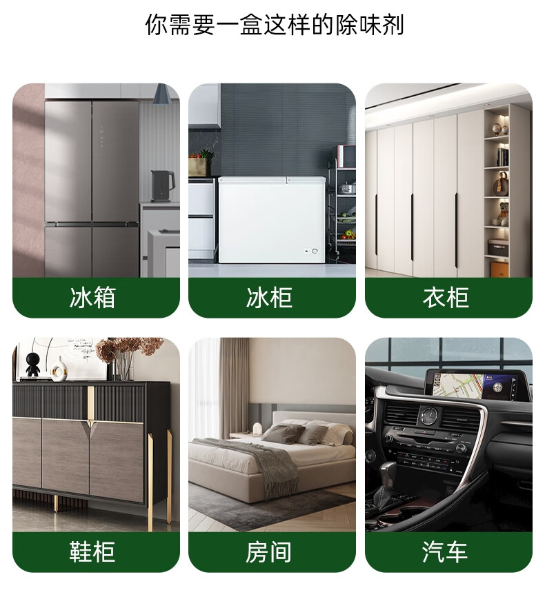 详情图片
