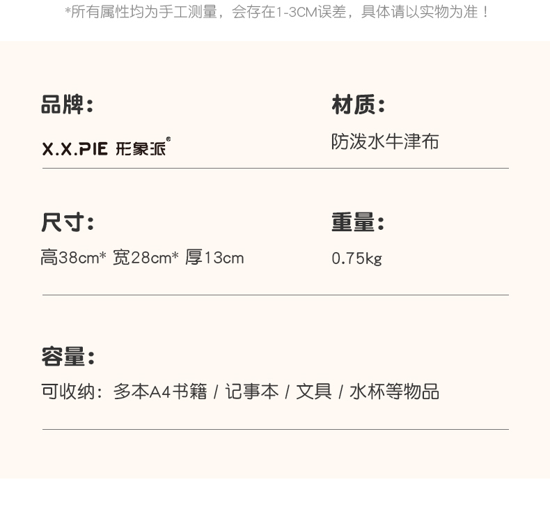 详情图片