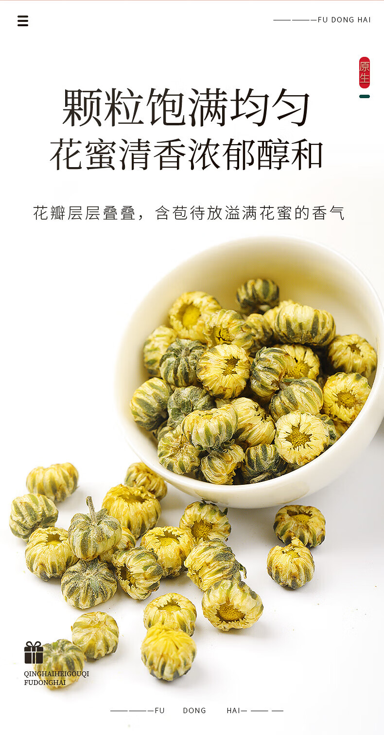 详情图片