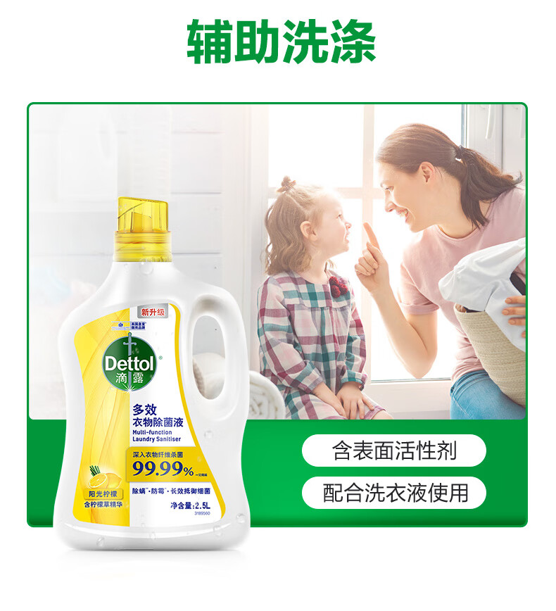 详情图片