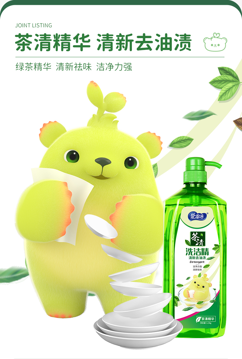 详情图片