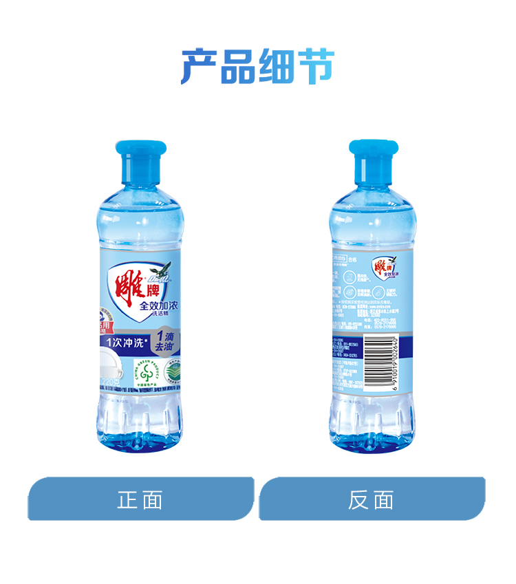 详情图片
