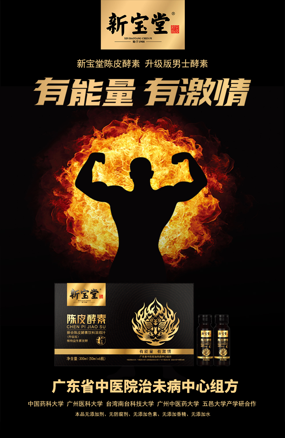详情图片