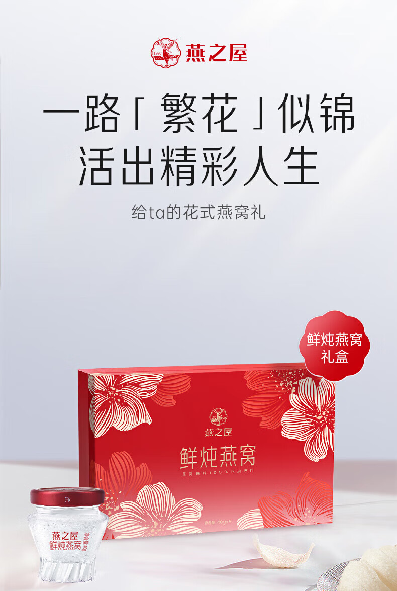 详情图片