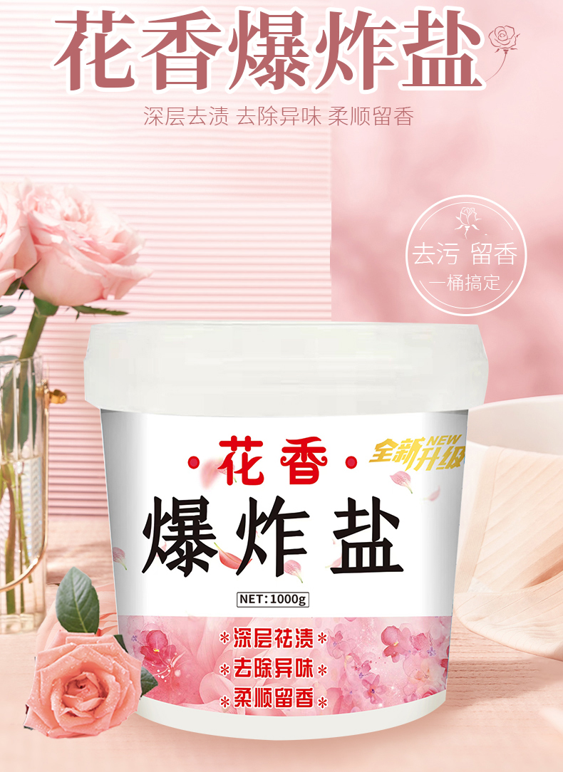详情图片