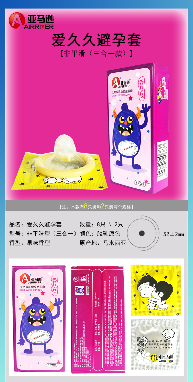 详情图片