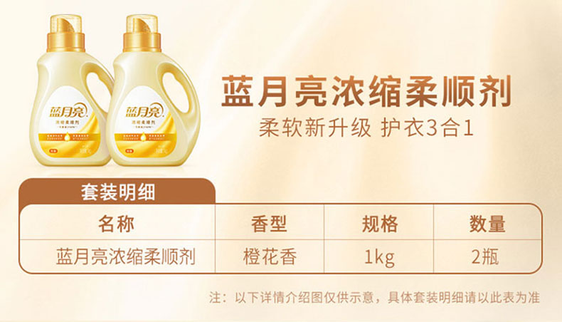 详情图片