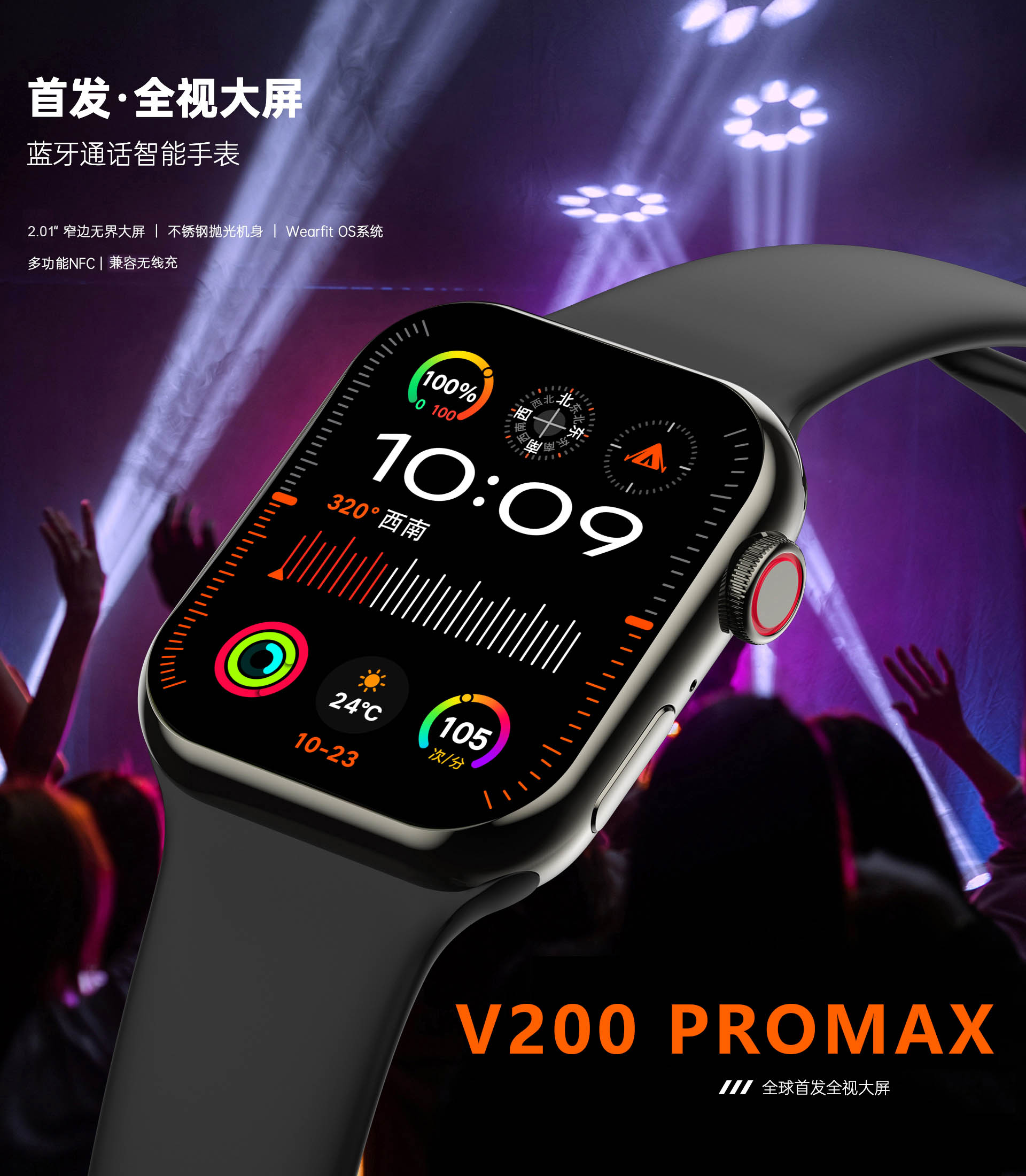 详情图片