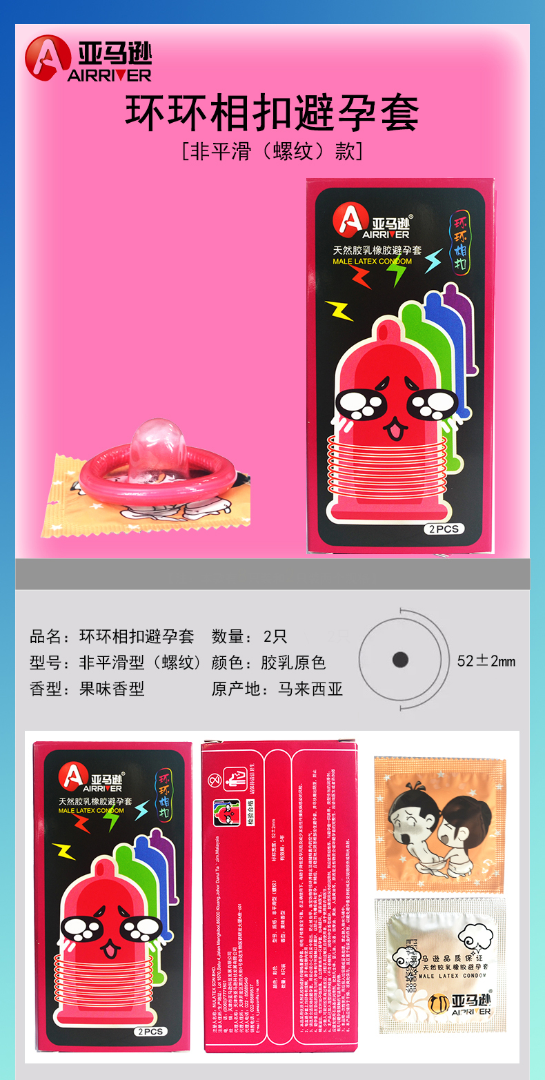 详情图片
